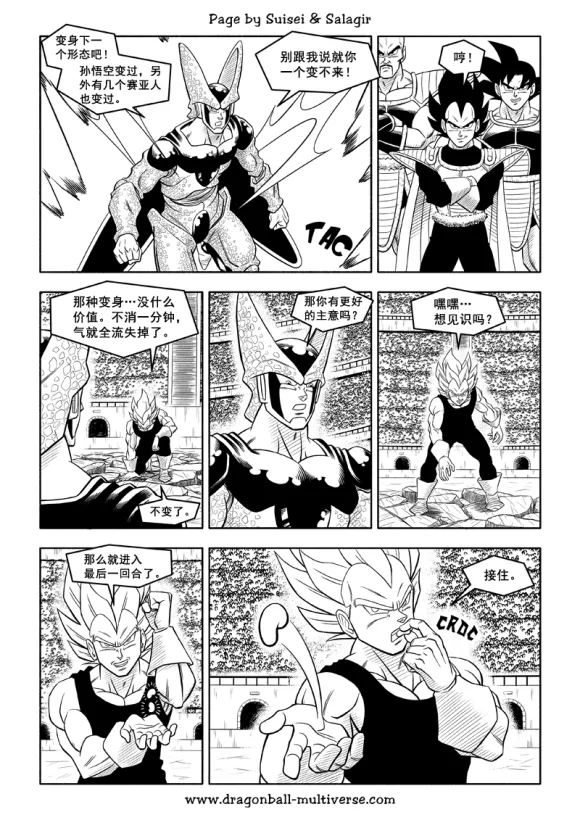 第93页