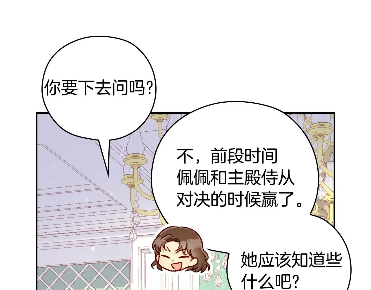 第426页
