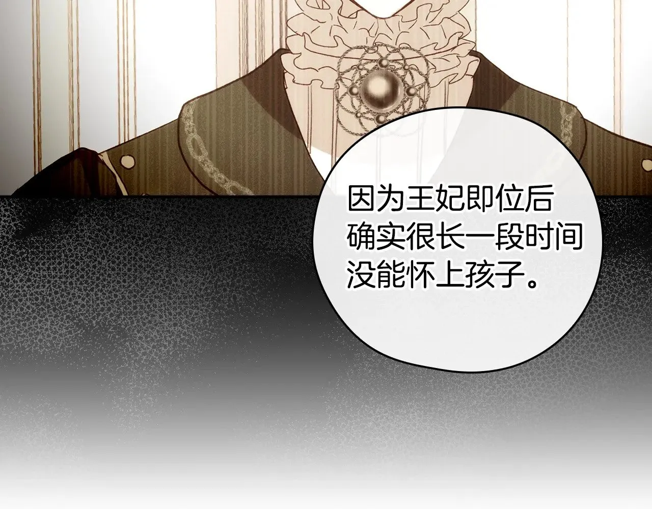 第486页