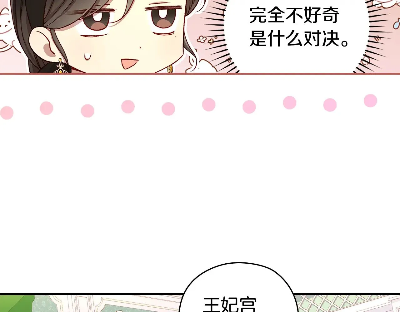 第438页