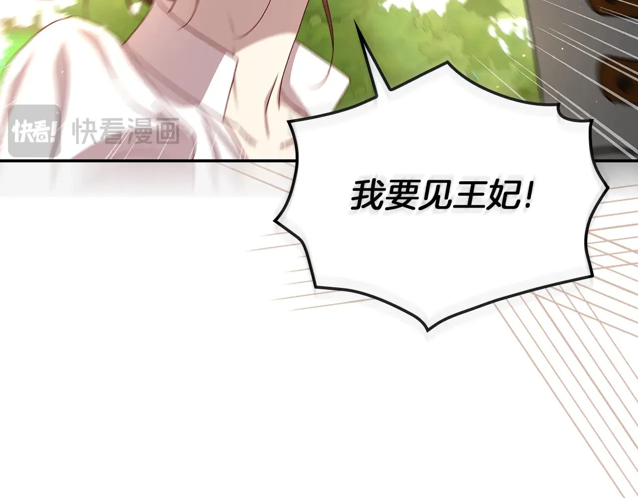 第261页