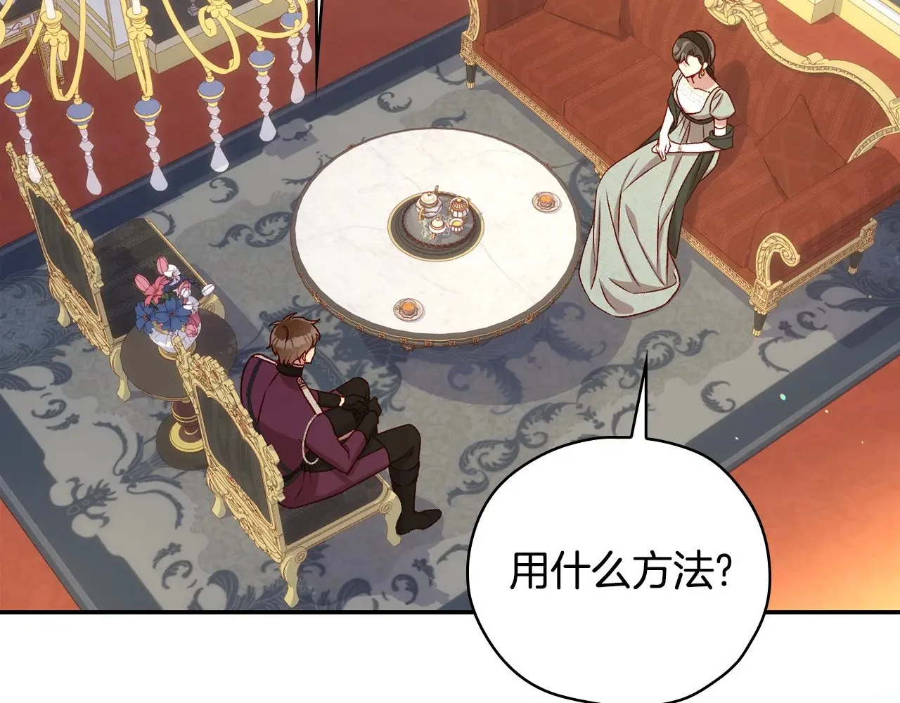 第567页