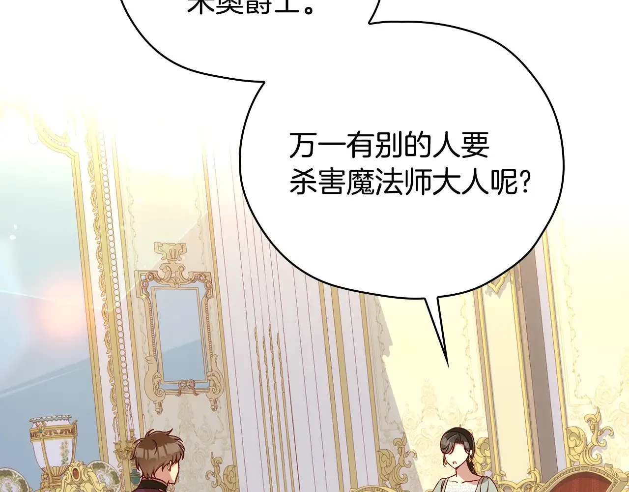 第525页
