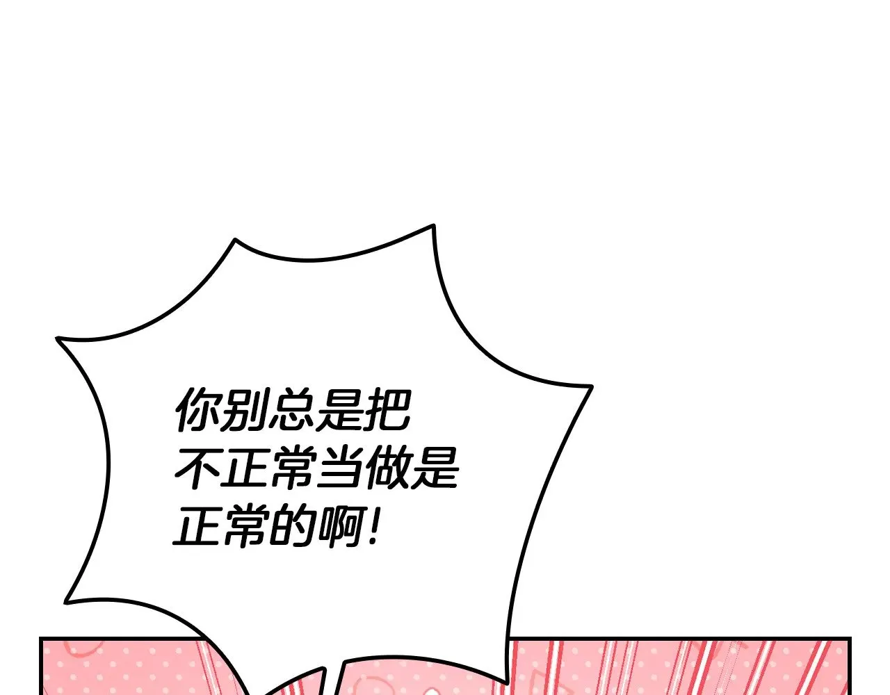 第303页