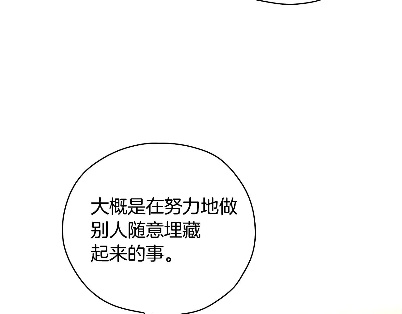 第603页