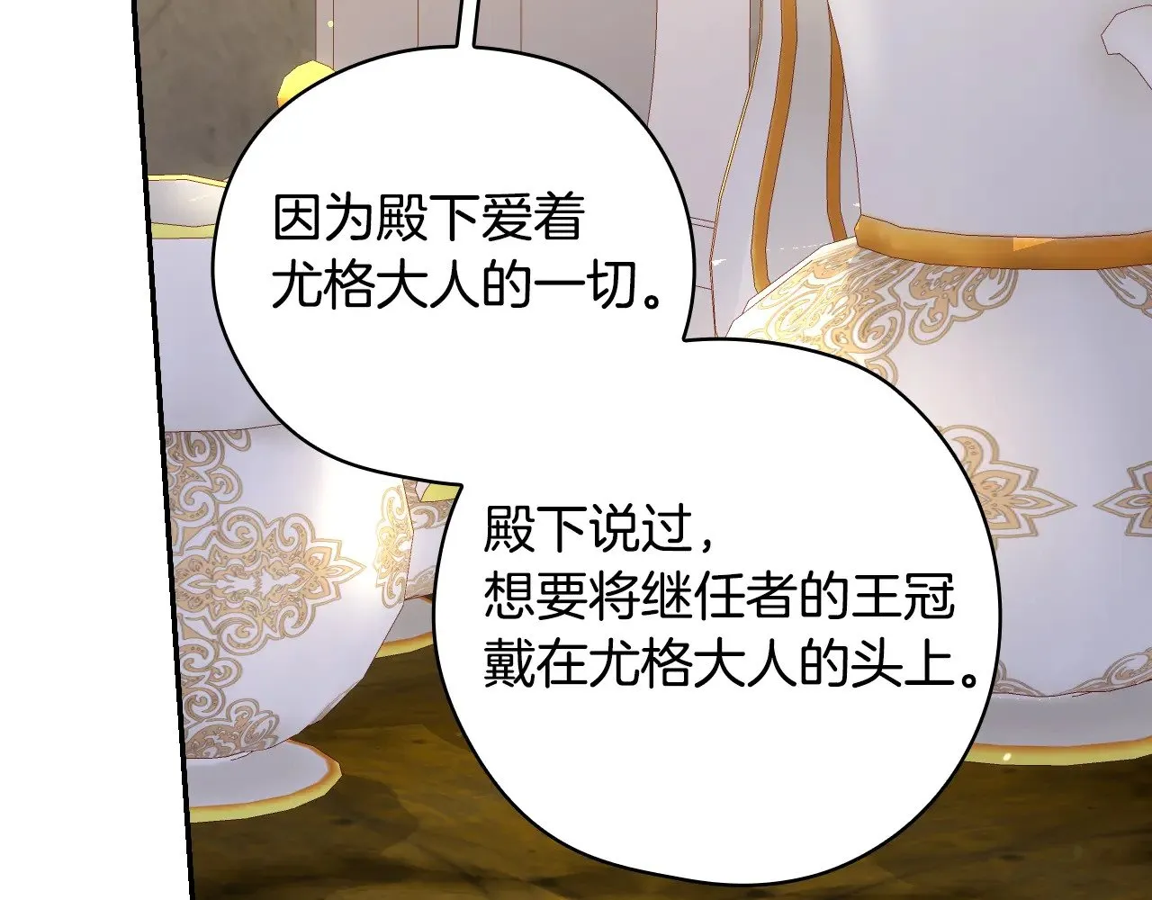 第465页