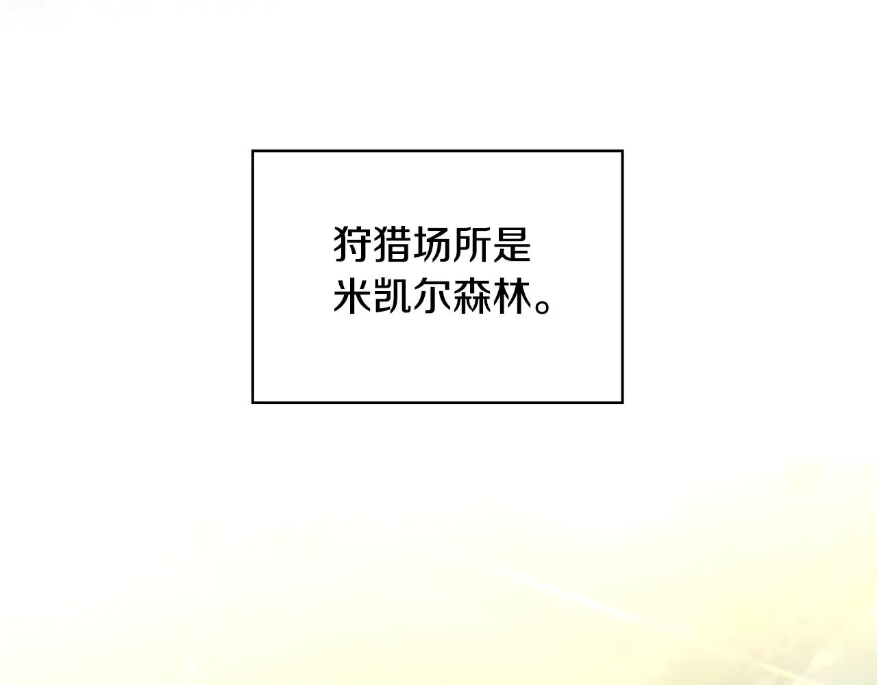第498页
