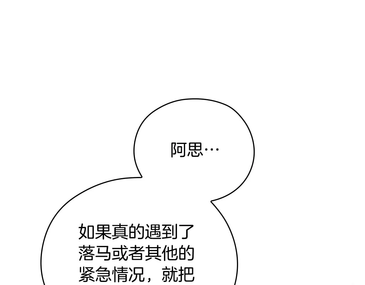 第429页