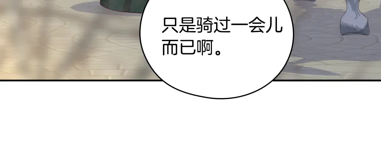 第426页