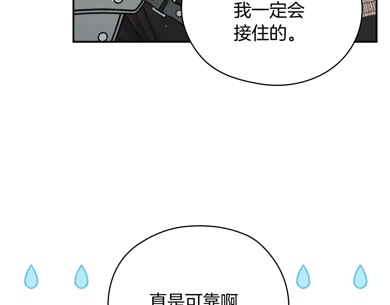 第438页