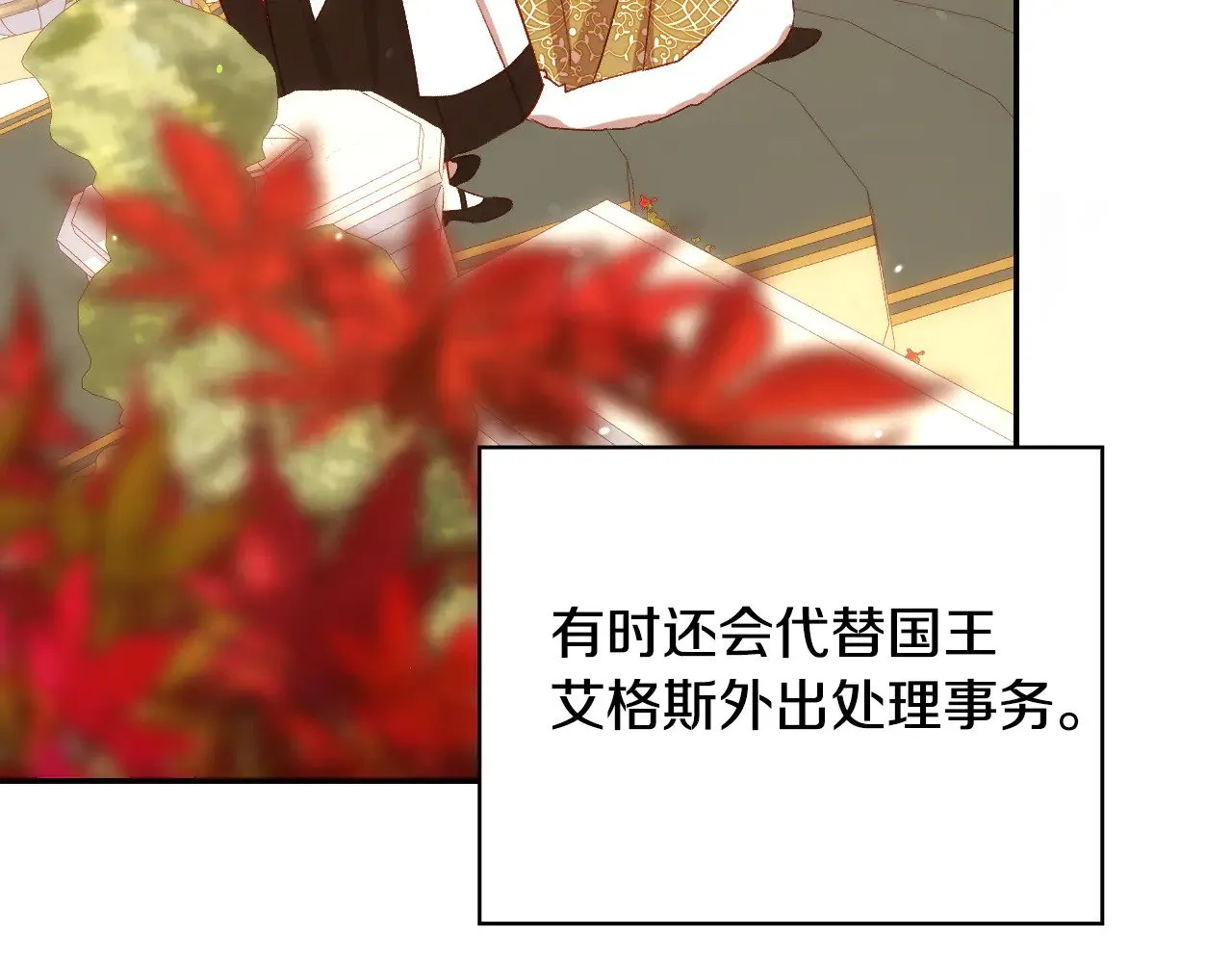 第240页