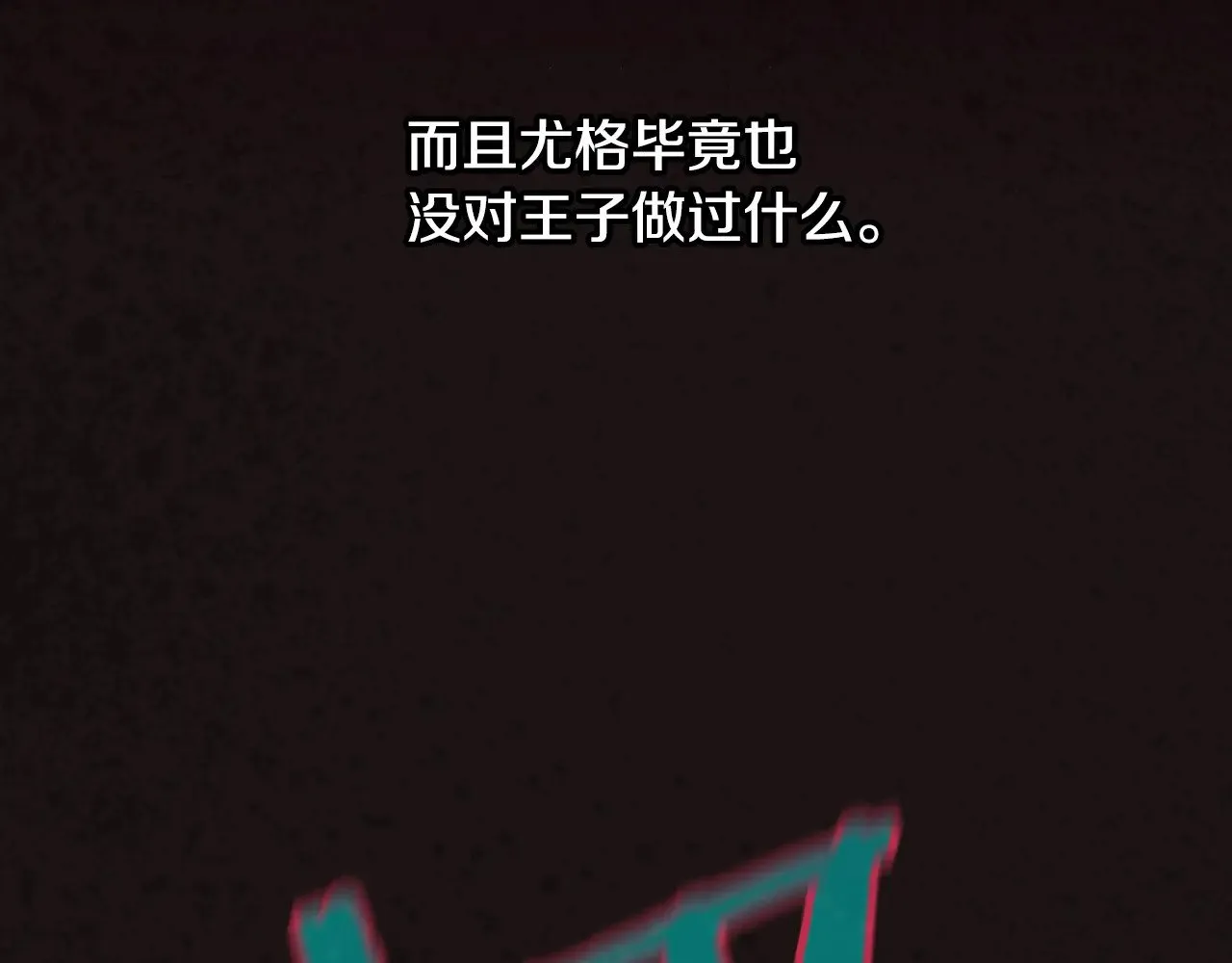 第261页