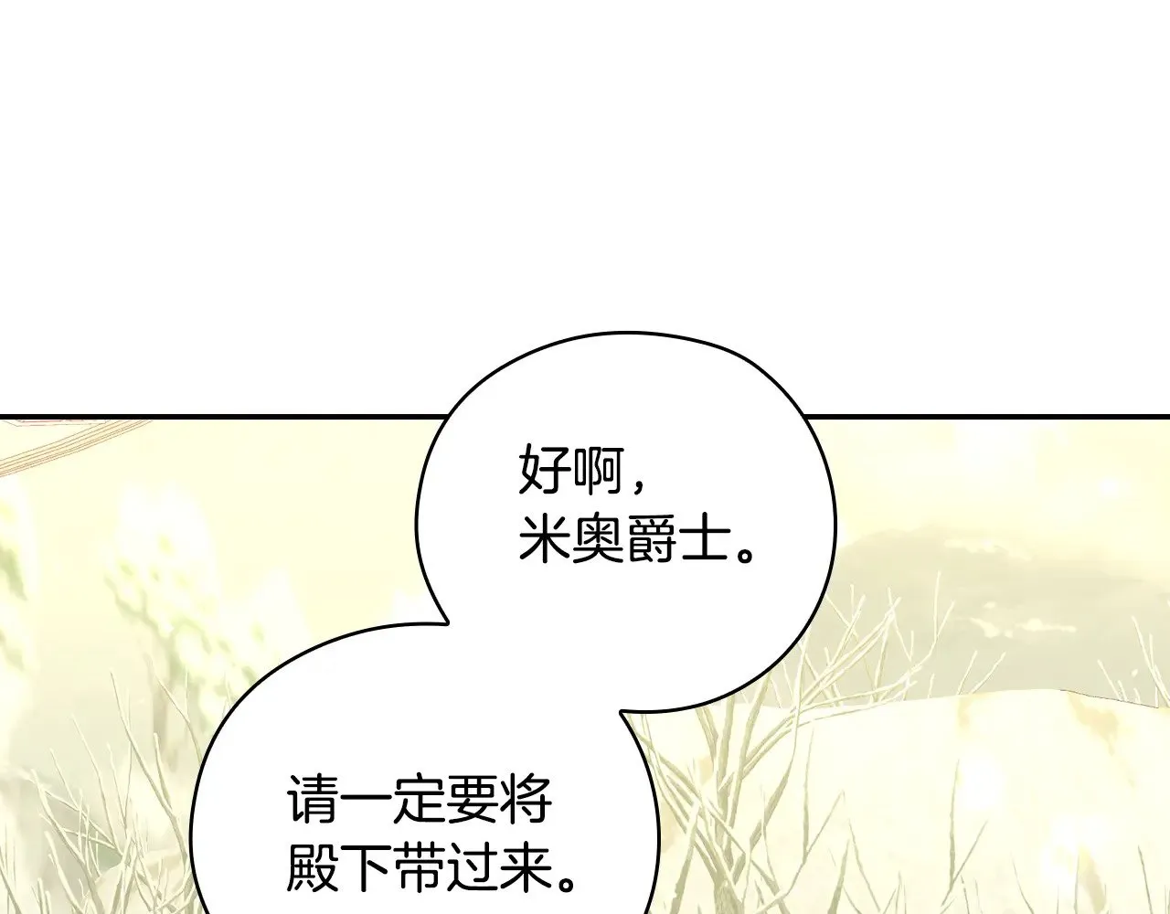 第330页