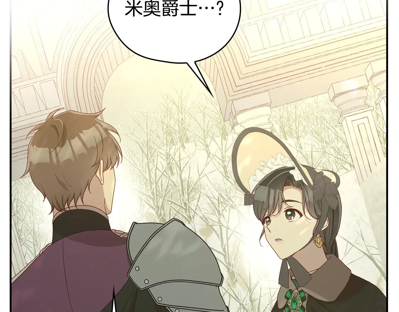 第360页