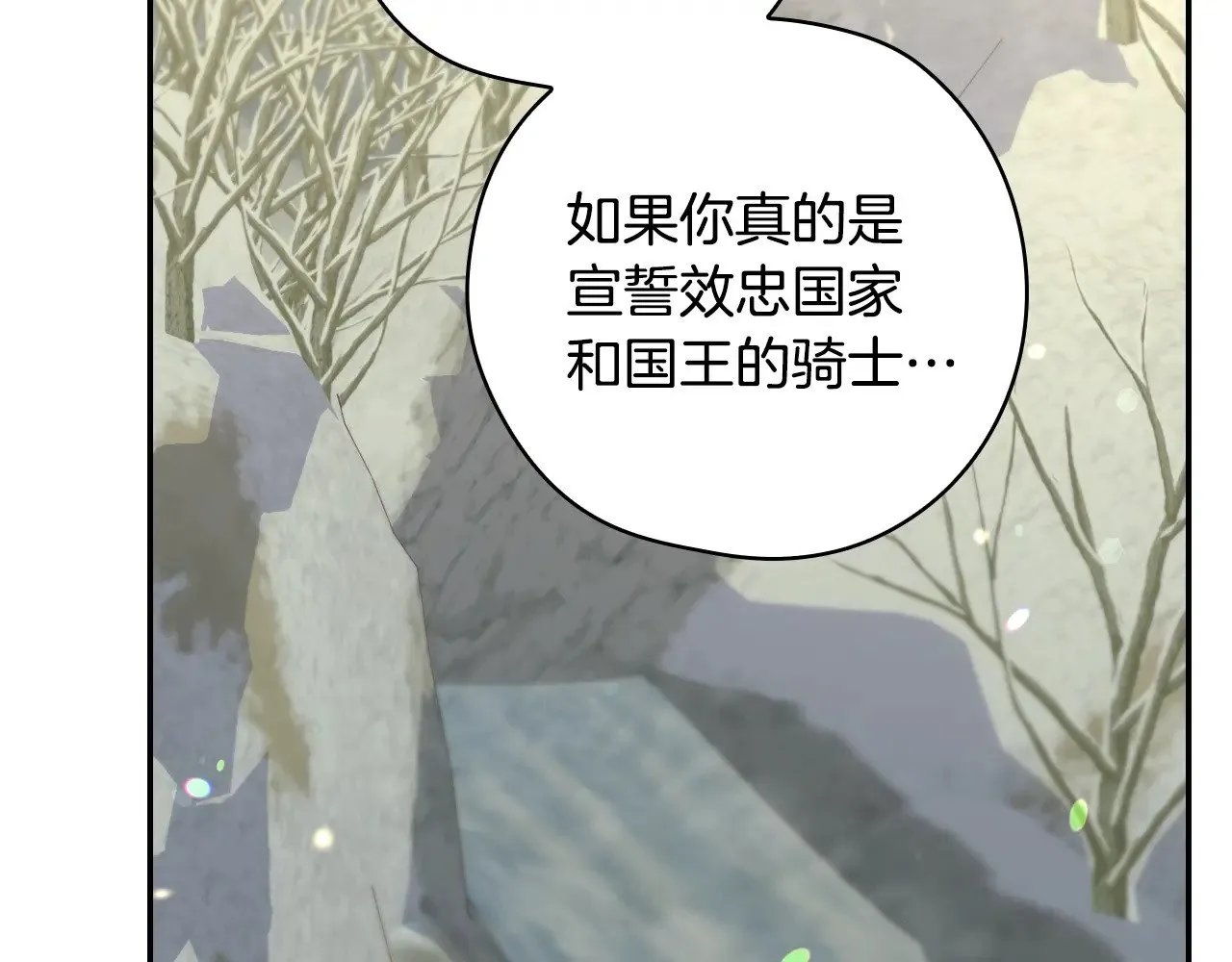 第510页