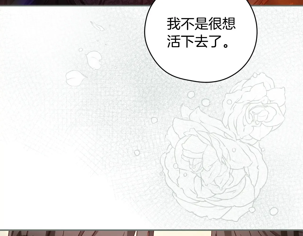 第267页