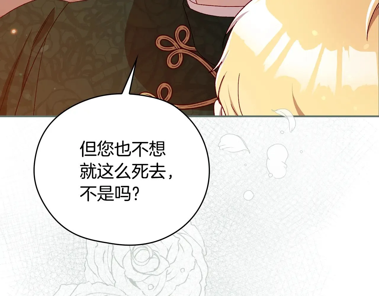 第273页
