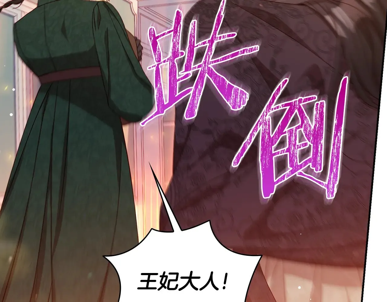 第231页