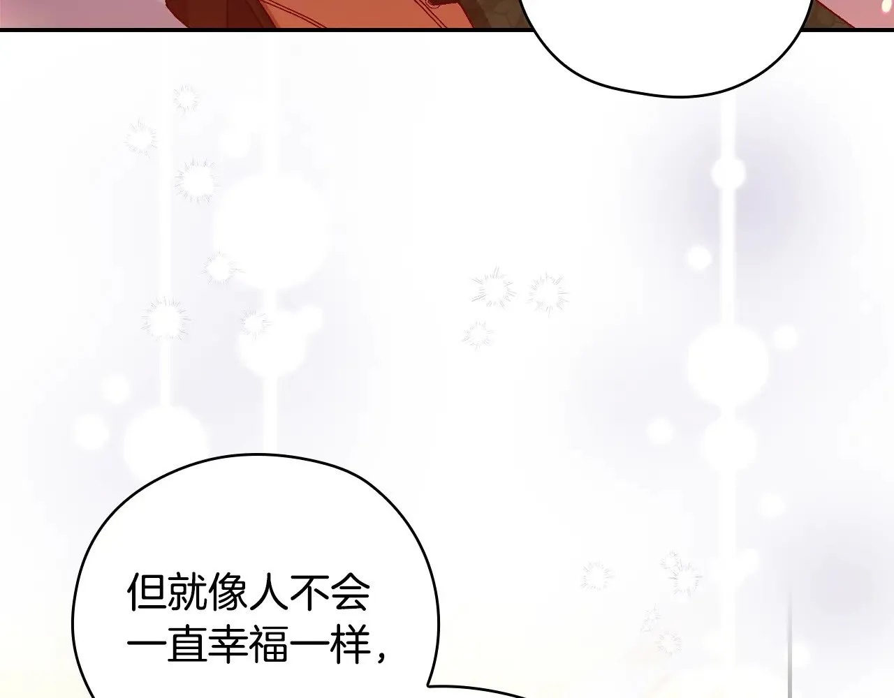 第300页