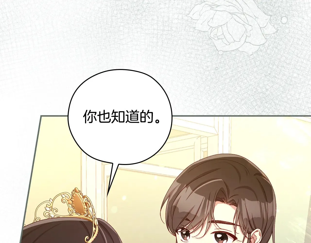 第261页