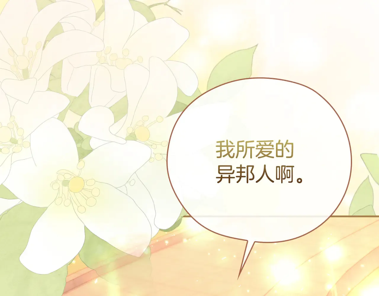 第561页