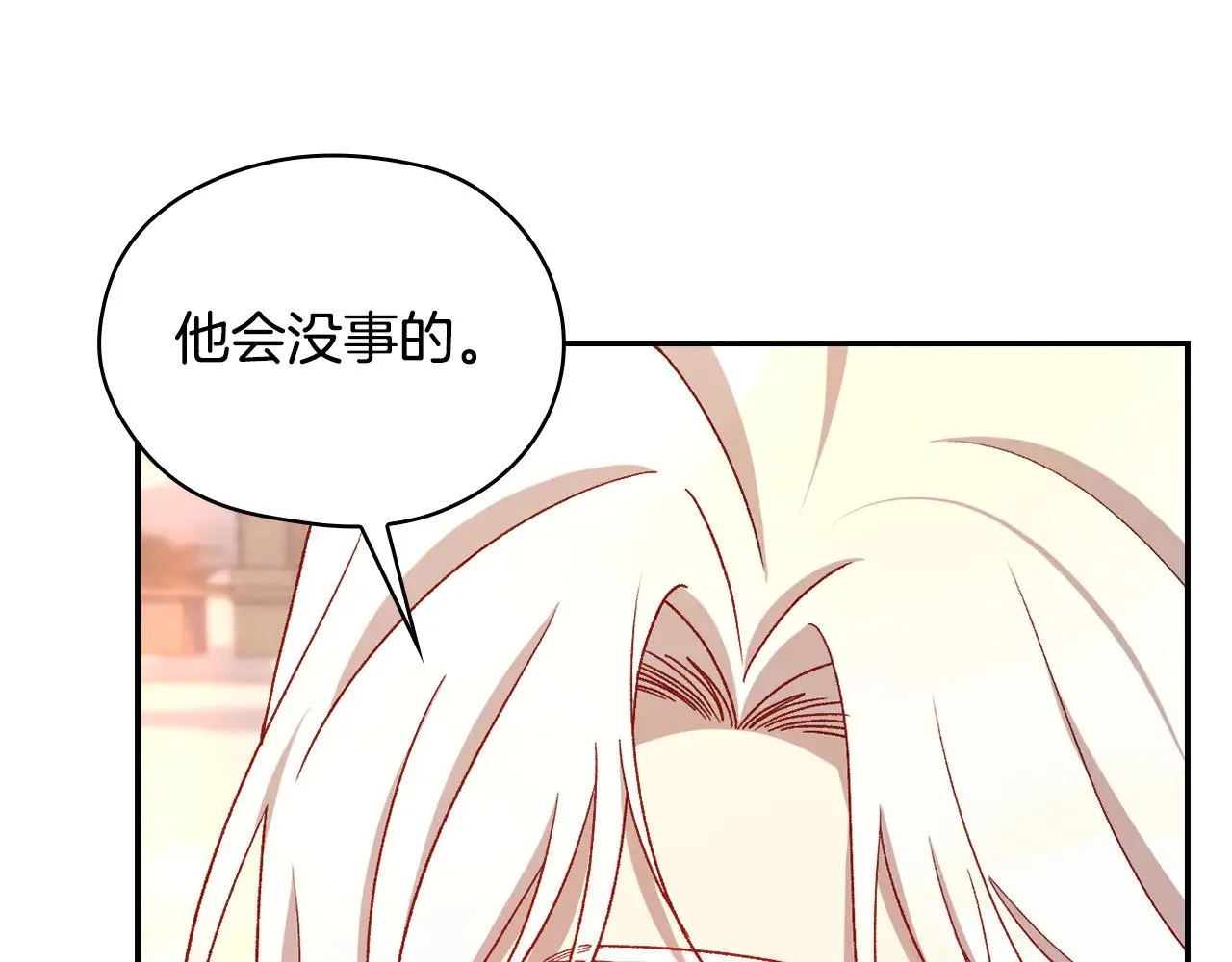 第363页