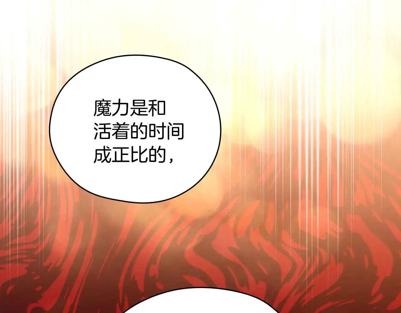 第420页