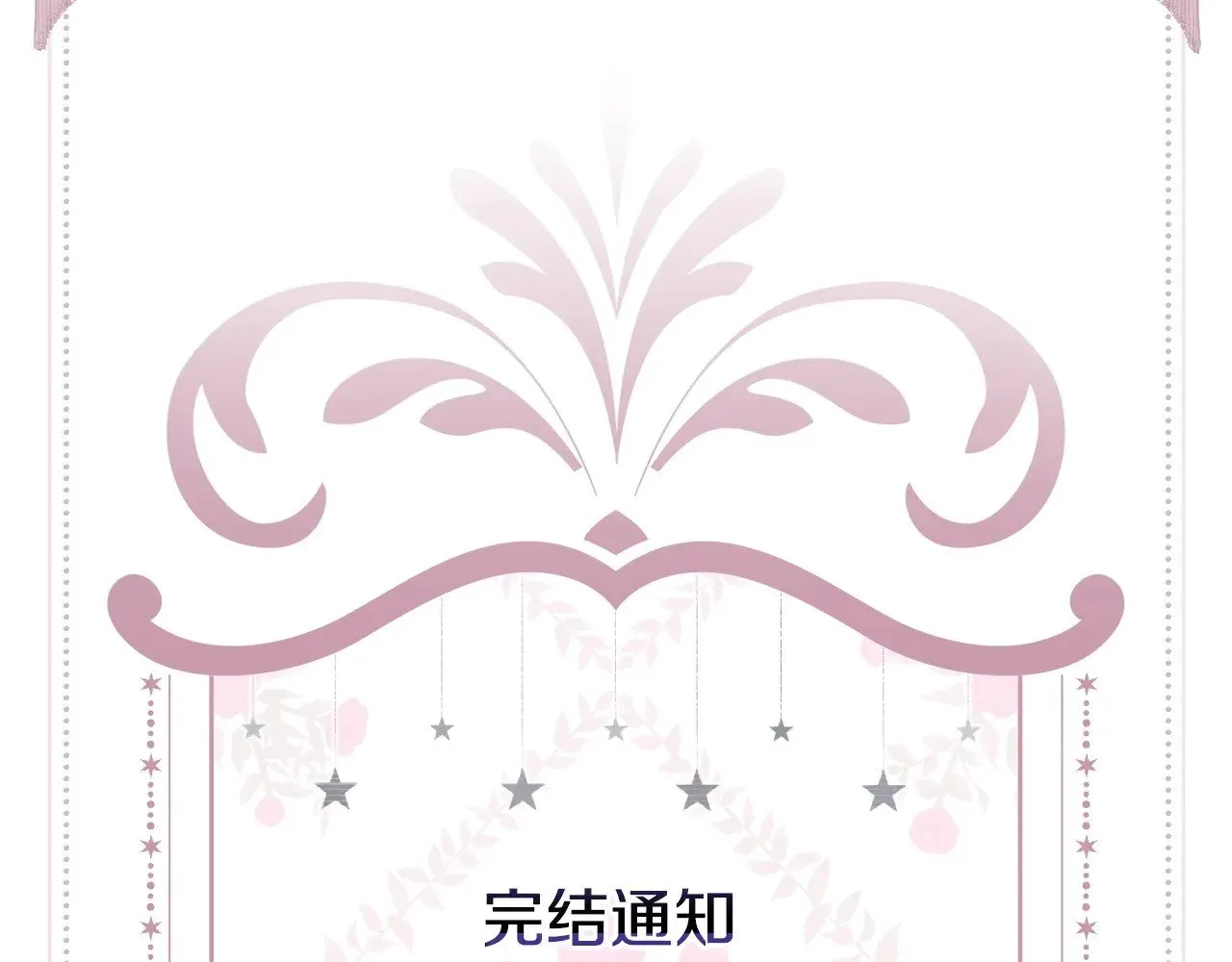 第660页