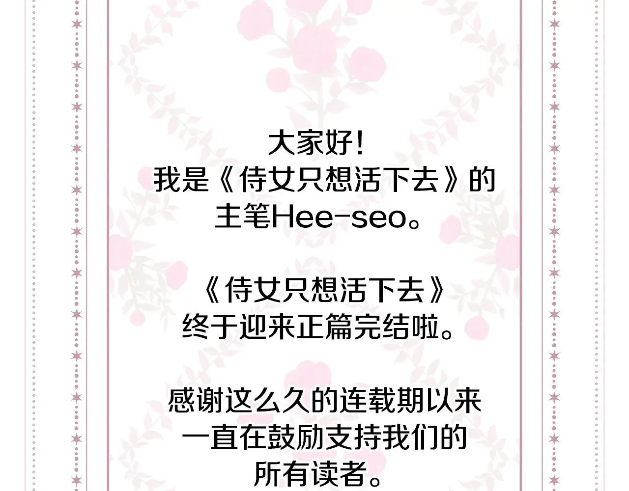 第663页