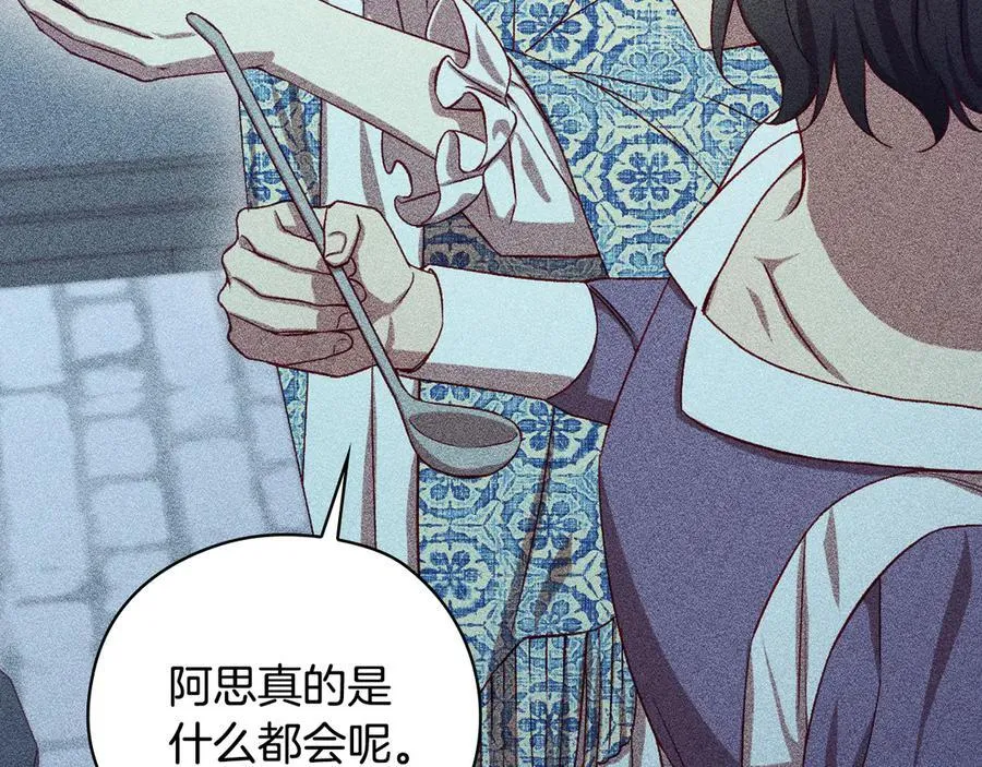 第255页