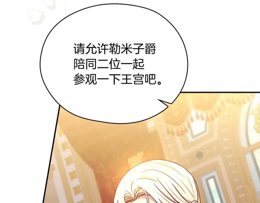 第573页