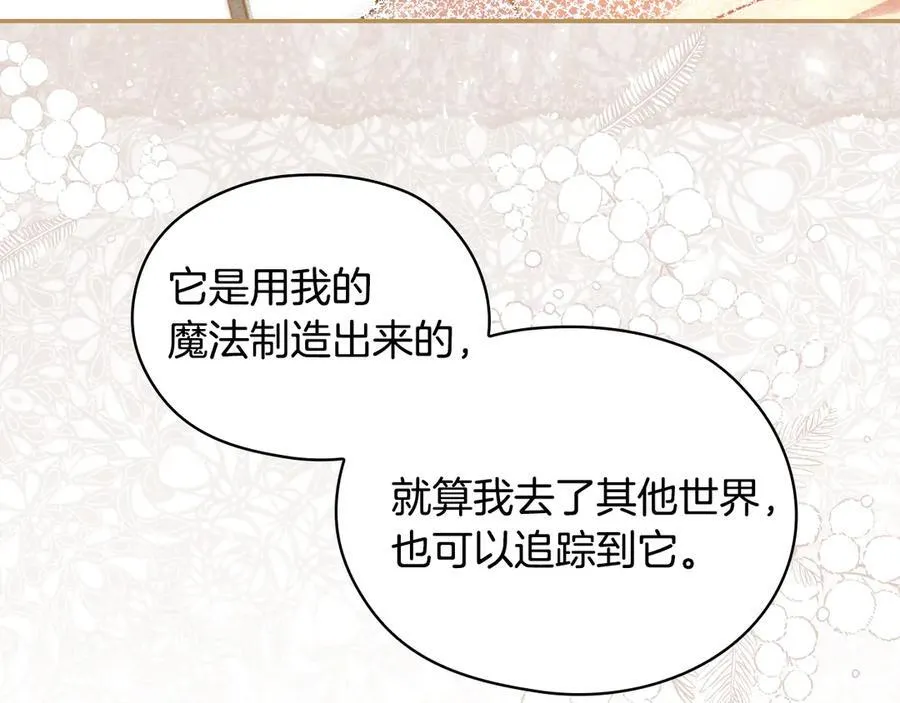 第261页