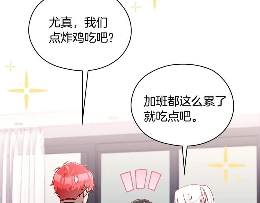 第261页