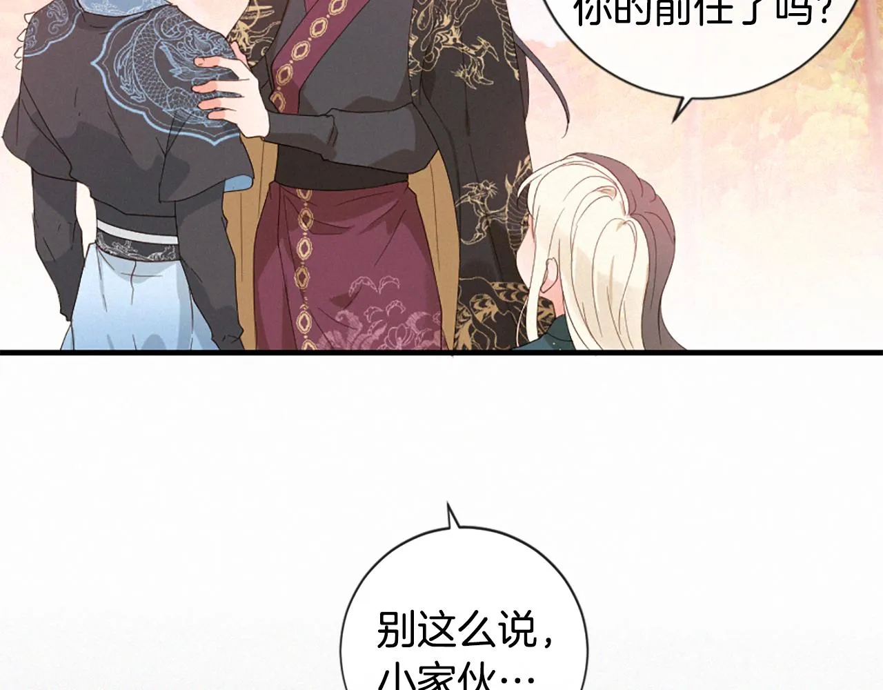 第372页
