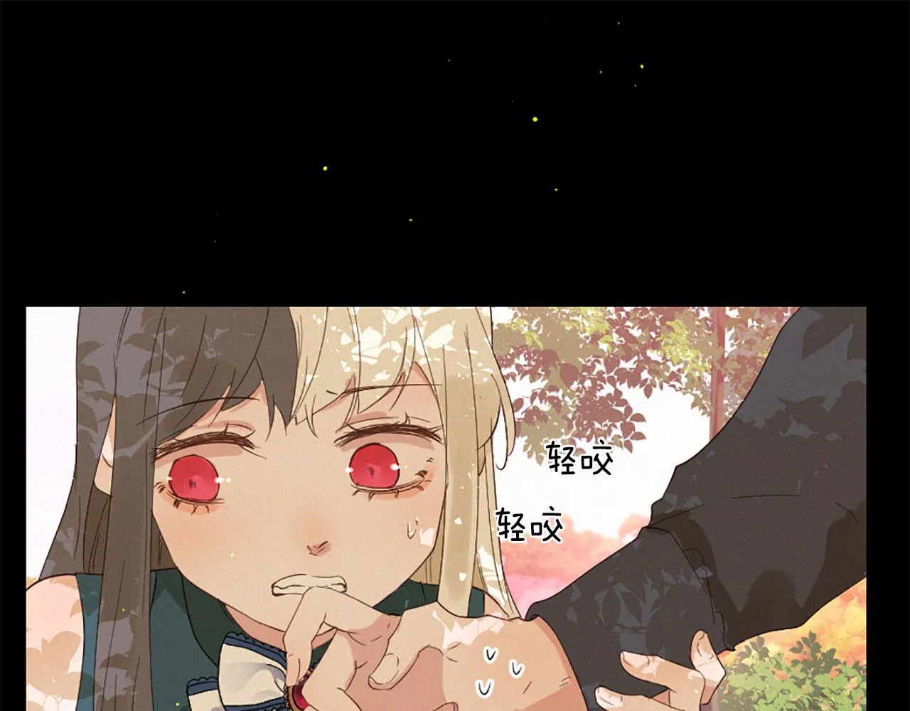 第255页