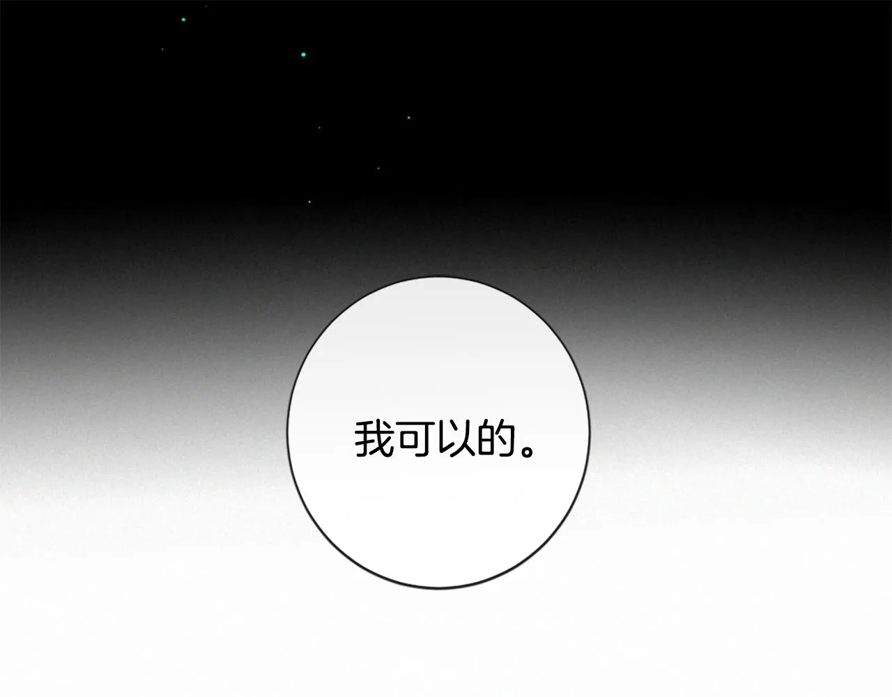 第249页