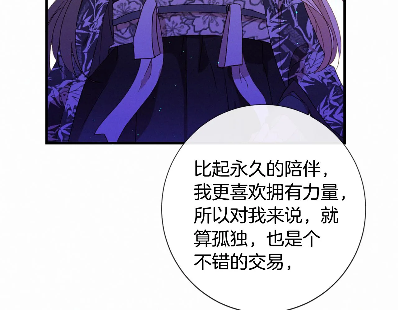 第255页