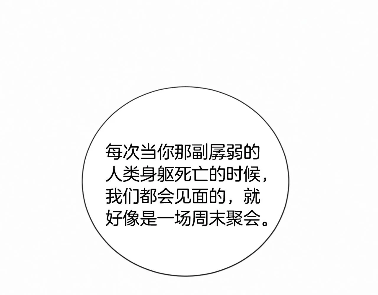 第261页