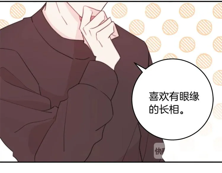 第234页