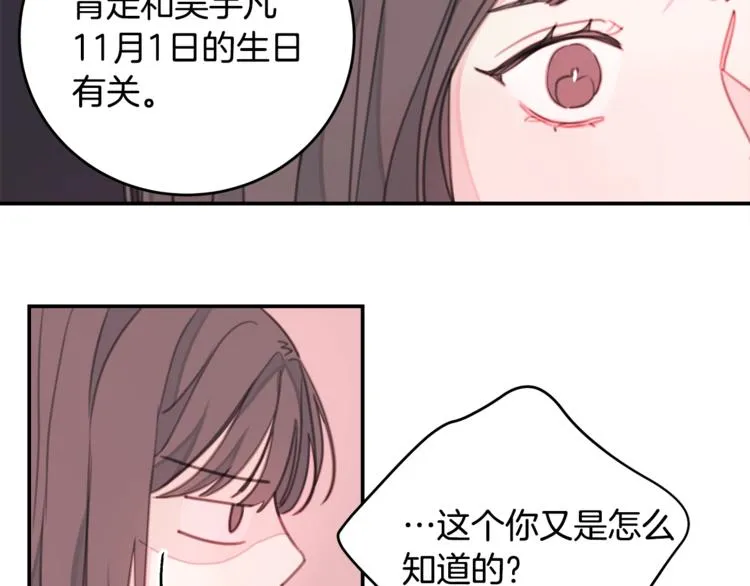 第258页