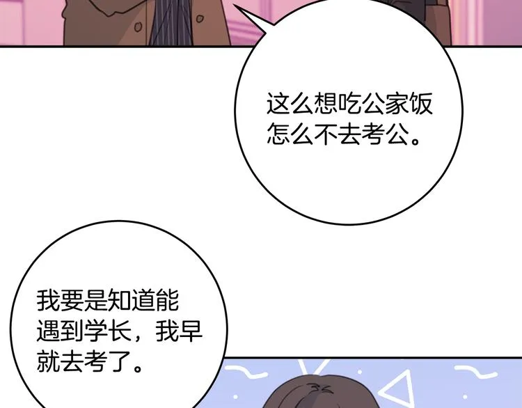 第234页