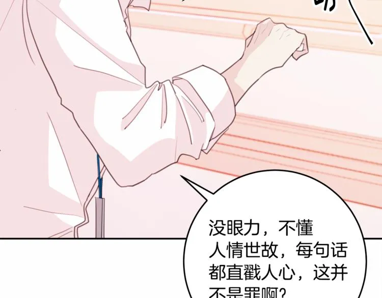 第270页