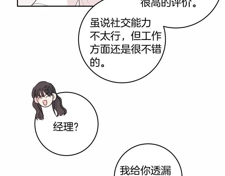 第285页