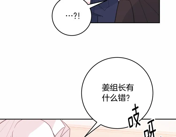 第267页
