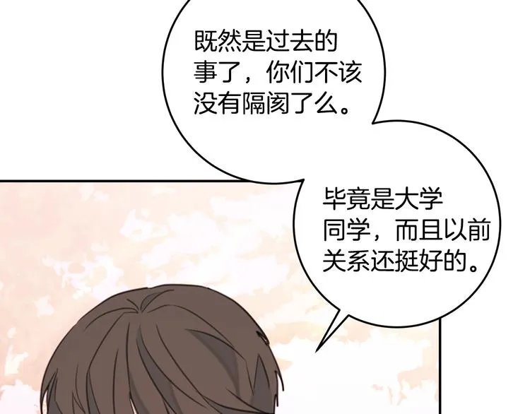 第255页