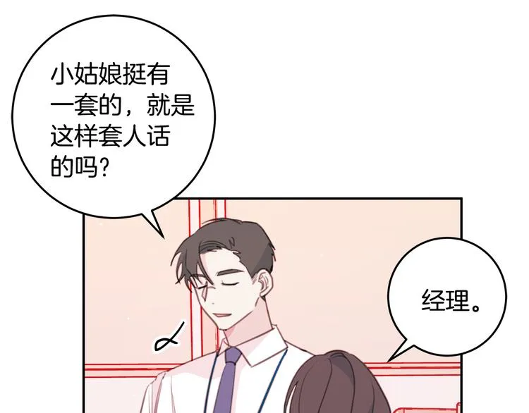第285页