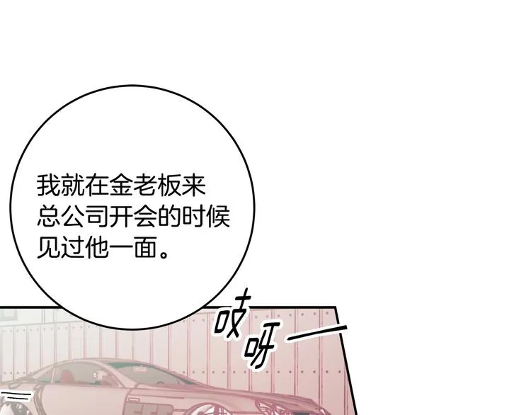 第213页