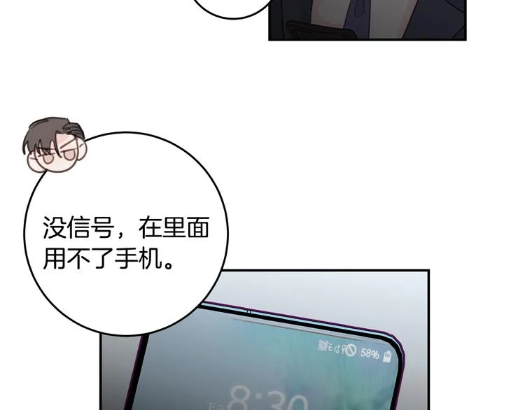第261页