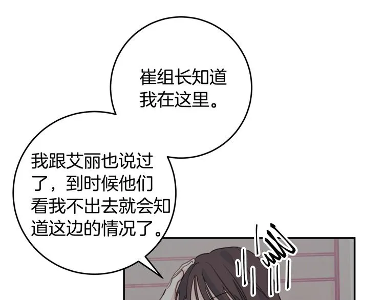 第267页