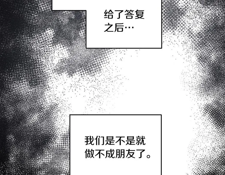 第255页